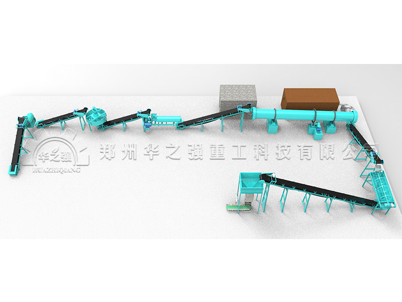 生物有机肥设备生产线