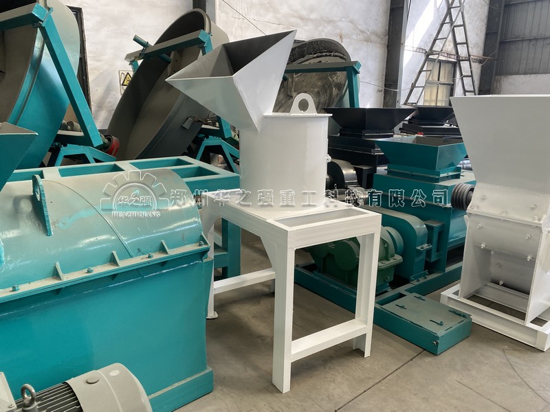 链式粉碎机 0).jpg