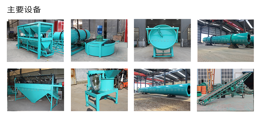 为什么有机肥对土壤改良具有重要作用